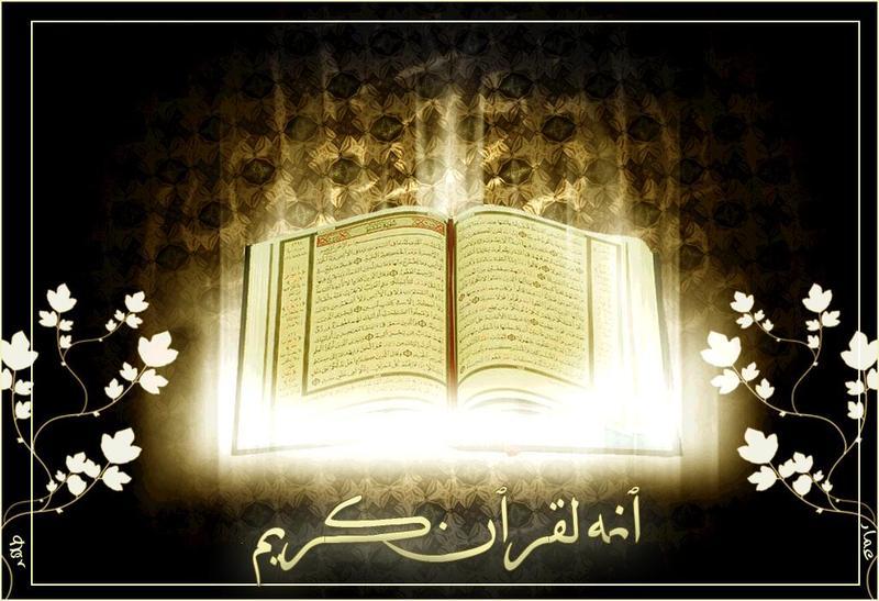 Kapan Nuzulul Quran ?