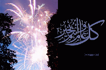 ucapan selamat ulang tahun bahasa arab