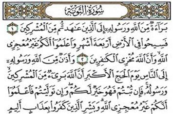 Kenapa Surat Al-Taubah Tidak Diawali Dengan Basmalah?