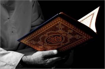 Teladan Salaf Dalam Membaca Al-Qur'an di Bulan Ramadhan