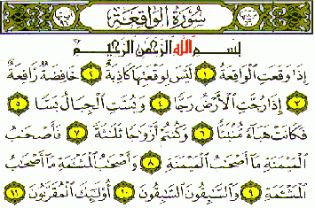 Membaca Surat Al-Waqi'ah Setiap Malam Tidak Akan Miskin?
