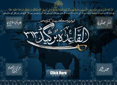 Al-Qaeda Brigade 313, Situs Baru Tandzim Al-Qaeda Pakistan