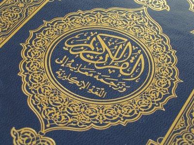 Ritual Menginjak Al Qur'an untuk Pengobatan,  Dukun Ditangkap Polisi