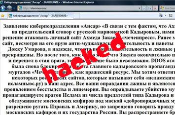 Website ''Islam'' Pro Rusia Diserang Cyberunit Ansar