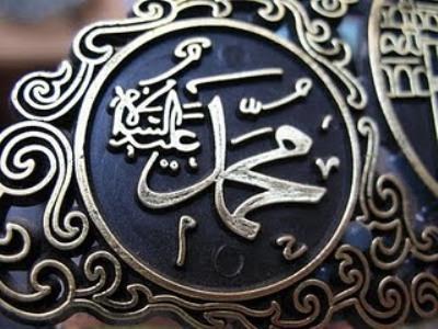Nama Muhammad di Inggris dan Dampak Pemakainya