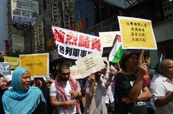 Ribuan Umat di Hong Kong Beraksi Mengutuk Kebiadaban Israel