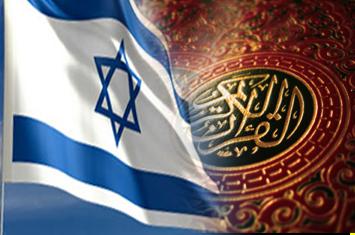 Sipir ''Bejat'' Penjara Israel Berani Merobek Al-Qur'an
