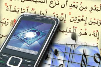 MUI dan NU: Ringtone Azan dan Al-Qur'an di HP Bisa Lecehkan Islam