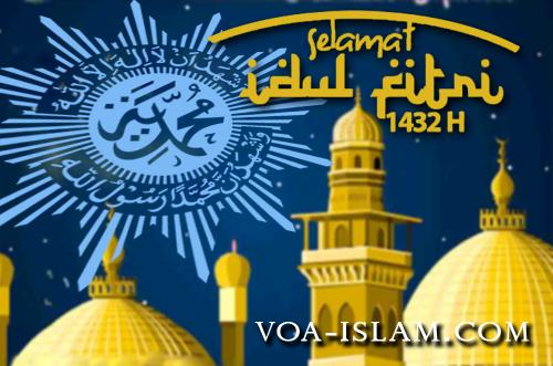 Sahkah Idul Fitri Muhammadiyah Pada Selasa 30 Agustus 2011?