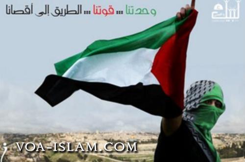 Mewujudkan Kemerdekaan Hakiki bagi Palestina  