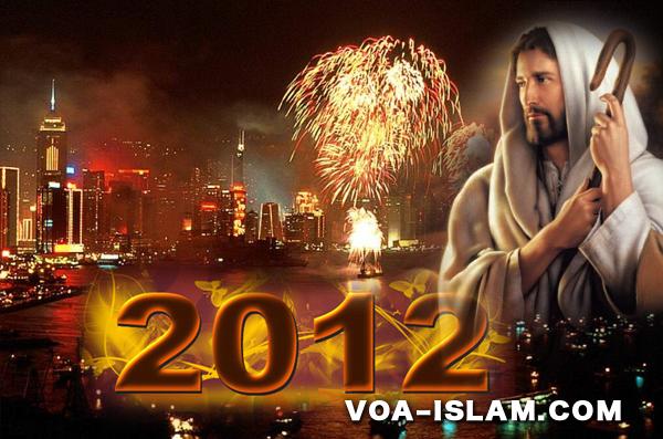 Beberapa Kekeliruan Tahun Baru Masehi 1 Januari 2012