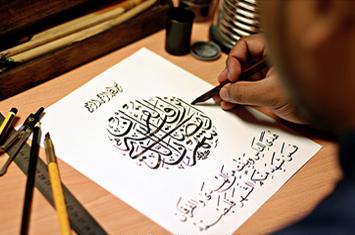 Pesantren Kilat Bahasa Arab Ramadhan 'Metode Aflat' Gratis!!