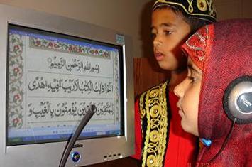 Dengan Metode Bermain Anak SD Bisa Hafal Al-Qur'an 18 Juz