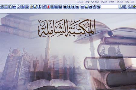 Mohon Bantuan File Kitab Kuning (file doc. & pdf) untuk Memperdalam Islam