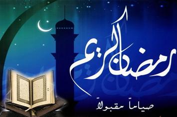Siapkan Dirimu Menyambut Ramadhan