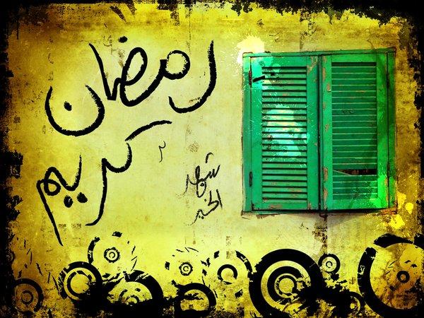 Dan Sungguh, Kurindu Hadirmu Ramadhan