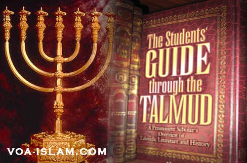 Talmud, Kitab Problematis Pedoman Zionis 