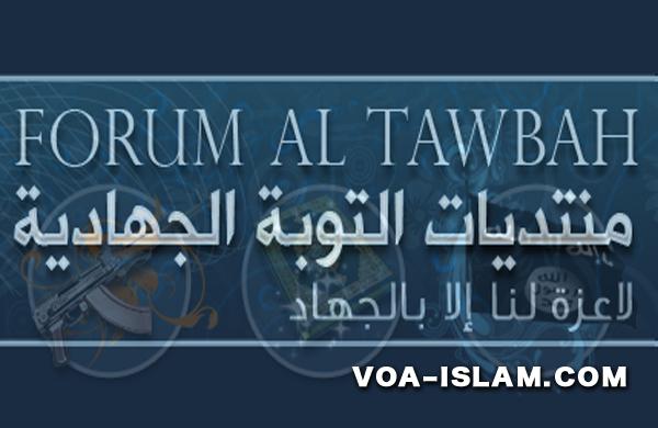Forum Al Tawbah Rilis Pernyataan Mujahidin Terkait Amaliyah di Solo