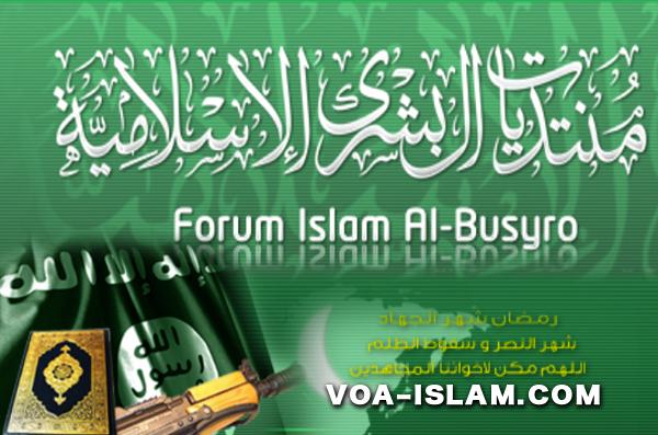 Para Mujahid, Ayo Segera Daftar di Forum Jihad Al-Busyro!!!