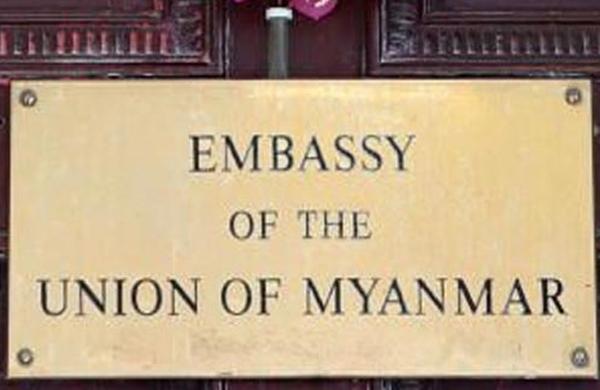 Inilah Surat Balasan Pemerintah Myanmar untuk Ustadz Ba'asyir