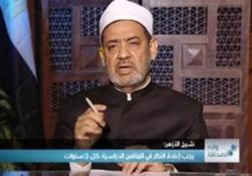 Sheikh Al-Azhar:Islam Agama Negara Syariat Sumber Hukum 