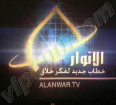 Fakta: Enam Saluran Televisi Agama Iran Disiarkan Dari Israel