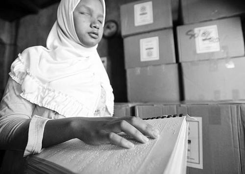 Mesir Rilis Al-Qur'an Digital Pertama di Dunia Bagi Tunanetra