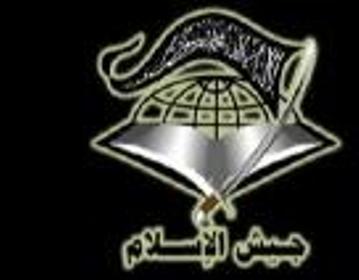 AS Masukkan Kelompok Salafi Jihadi Gaza Sebagai Organisasi Teroris