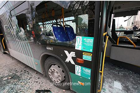 1 Tewas dan 30 Terluka Dalam Ledakan Bom yang Mengguncang Yerusalem