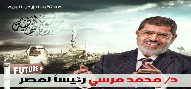  Mohammad Mursi  Menang Mutlak Dengan Dukungan 70 Persen Suara