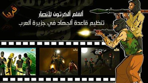 Al-Qaeda Terbitkan Film Kartun Animasi Tentang Jihad Untuk Anak-anak