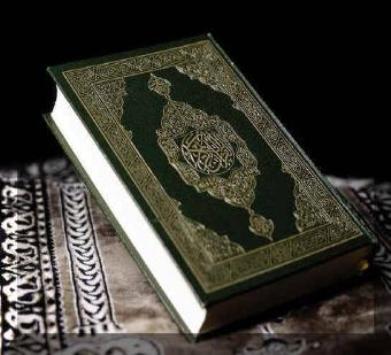 Pertama di Dunia , Proyek Tafsir Al-Quran Dengan Bahasa Isyarat 