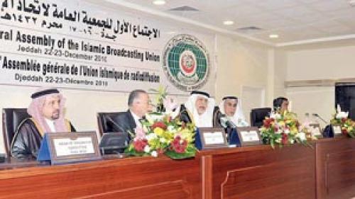 Malam ini Wapres Buka Konferensi Internasional Media Islam