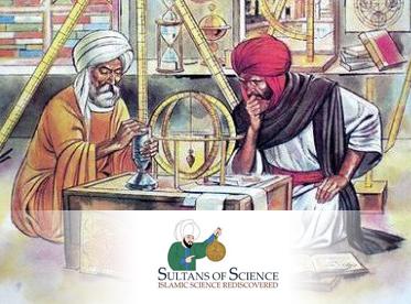 Sains Islam : Ketika Kini Ilmu Sains & Ilmu Agama Dipisahkan