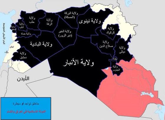 Setelah Mosul, Giliran Provinsi Shalahuddin dan Kirkuk di Irak Selatan yang Dikuasai ISIS