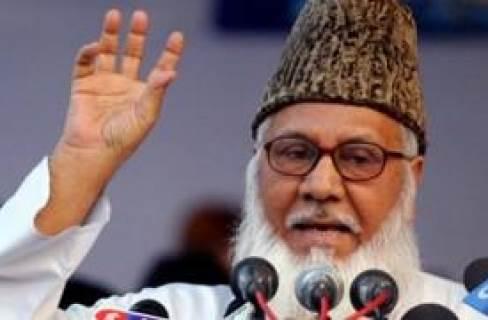 Amir Jamaah Islamiyyah Bangladesh Divonis Hukuman Mati