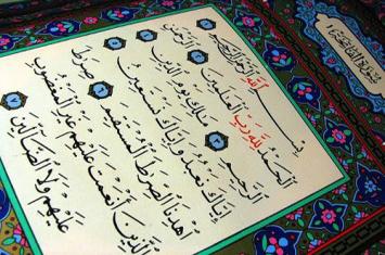 Hukum Membaca Al-Fatihah Hanya Dalam Hati Saat Shalat