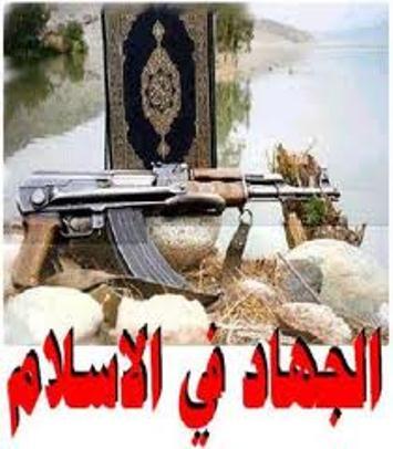 Jihad Disyariatkan Untuk Menangkal Kerusakan di Muka Bumi