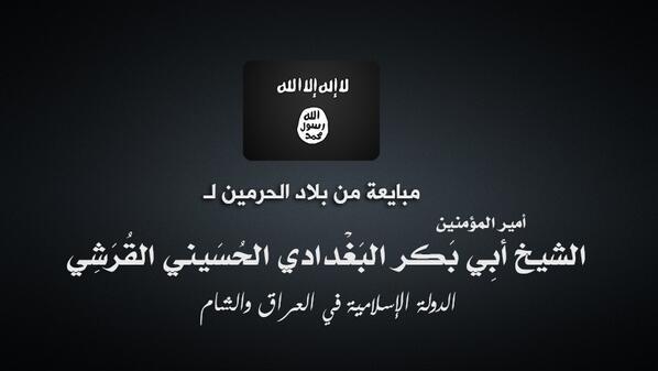Kabilah-kabilah Tabuk Membaiat Syaikh Abu Bakr al-Baghdadi