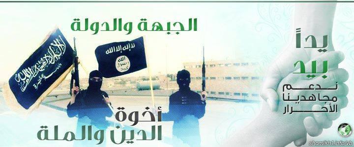 SOHR: Jabhat Al-Nusrah Wilayah Al-Bukamal Bersumpah Setia Kepada ISIS