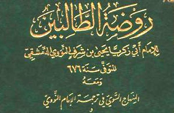 Anda Bermazhab Syafi'i? ini Pandangan Jihad Ulama Syafi'iyah