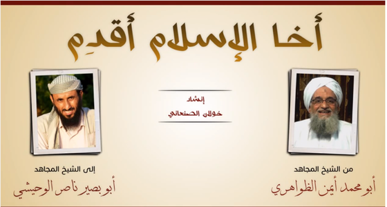 Komandan AQAP Rilis Puisi Pujian Untuk Syaikh Ayman Al-Zawahiri 