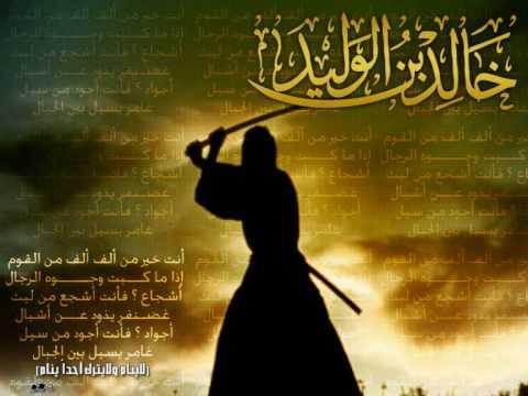 Khalid bin Walid dan Fathul Suriah