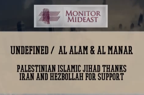 Abdullah Onim: Hubungan Hamas dan Iran Syiah Hizbullah, dari Gaza Pesan bagi NGO Indonesia