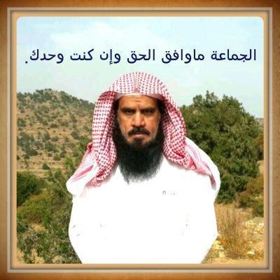 Pemeritah Saudi Tangkap Ulama yang Menentang Koalisi Internasional Memerangi Islamic State (ISIS) Pemeritah Saudi Tangkap Ulama yang Menentang Koalisi Internasional Memerangi Islamic State (ISIS)