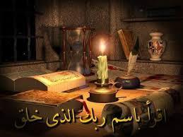 Siapakah Yang Pertama kali Menuliskan Harokat dan Titik pada Mushaf Al Quran?
