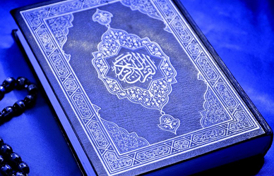 Tunisia Hukum Penjara Blogger Wanita Karena Memposting Lelucon Tentang Al-Qur'an di Facebook