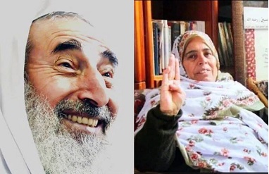 Janda Almarhum Pendiri Hamas Syaikh Ahmed Yassin Meninggal di Gaza Dalam Usia 76 Tahun