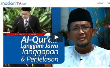 Dalang juga Protes Pembacaan Al-Qur'an dengan Langgam Jawa