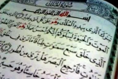 Baca Surat Al-Mulk Hindarkan dari Adzab Kubur